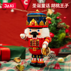 Jaki Nutcracker – jouet en blocs de construction Prince des noix, 400 à 800 pièces, ornement de bureau de noël, cadeau du nouvel an - Product Image 1