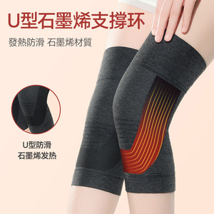 Warm Graphene <b>Knee</b> Sleeve 45C Constant Heat Therapy For Joint Pain Relief Men Women Elderly <b>Support</b> Compression <b>Brace</b> - Product Image 4