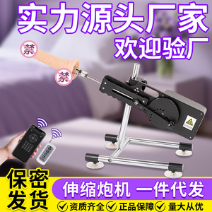 Female telescopic <b>thrusting</b> sex toy for adults, male anal penetration orgasm, high-speed remote control sex toy. - Product Image 5
