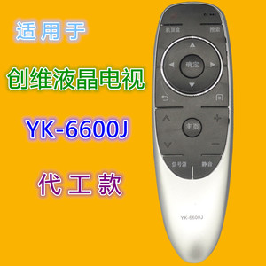 รีโมทคอนโทรลคริสตัลเพิร์ลเทียนหงอ YK-6600J สำหรับชุดทีวีสกายเวิร์ธรุ่น OEM - Product Image 1