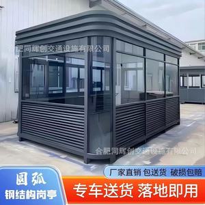 บ้านพักยามโครงสร้างเหล็ก ดีไซน์ทันสมัย โครงเหล็กเบา สำหรับใช้งานกลางแจ้ง - Product Image 4