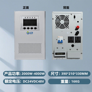 Inversor Aiswei Fuera de Red de 2Kw-4Kw 48V a 220V de Onda Sinusoidal para Almacenamiento de Energía Doméstica y Respaldo de Energía - Product Image 2