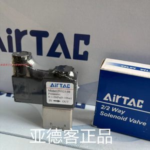 Vanne solénoïde Airtac 2V025-08 2/2 voies AC220V, vanne de commande pneumatique - Product Image 3