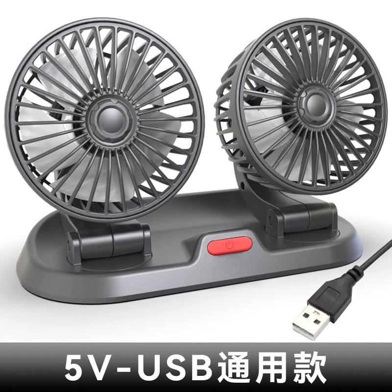 F410USB 5V   เอฟ410ยูเอสบี 5V