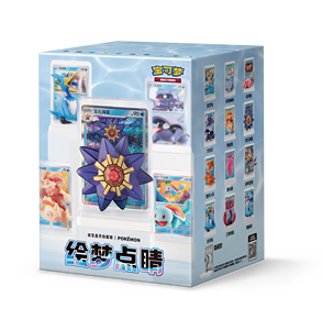 YQ Pokemoned Dream Finishing 2.0 Nouvelle Arrivée Officielle Authentique Touches Chinoises Simples Figurines de Collection 151 Boîte Mystère en Plastique - Product Image 2