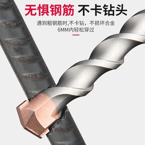 Baolian Tungsten Steel Impact Drill Bit SDS Plus Spiral For Concrete Masonry Drilling - Product Image 2