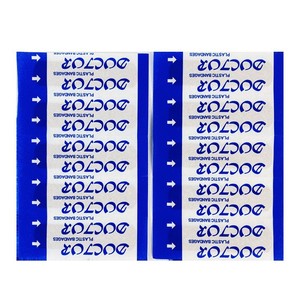 Pipal Tree Band Aid 70x17mm Almohadilla para el talón transpirable de color piel - Product Image 3