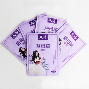 Parches Calentadores Menstruales de Hierba de la Virgen María, Activados por Aire, de Acción Rápida, con Polvo de Hierro, Duración de 12 Horas, Seguros y Autocalentables - Product Image 1