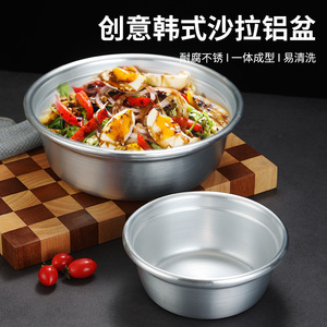 White Aluminum Bowl 26cm Mixing Noodle Salad Ramen Bibimbap Bowl For Hotel Meals - Product Image 3