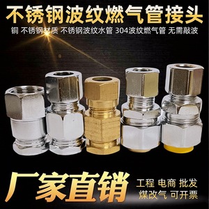 Conector de Gas sin Golpes, Adaptador Verde de 4 Puntos Roscados para Tubería Corrugada de Acero Inoxidable, Juego de 23 Piezas - Product Image 3