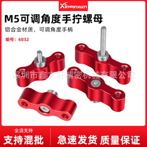 ที่ยึดกล้องแบบ T Type 1/4 ทำจากอลูมิเนียมอัลลอยด์ พร้อมด้ามจับปรับได้ M5 และสปริงปลดเร็ว - Product Image 5