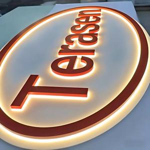 Panneau mural signalétique, logo, enseigne lumineuse LED, enseigne à lettres rétroéclairées LED, lettres en relief personnalisées pour le nom de l'entreprise ou du bureau - Product Image 1