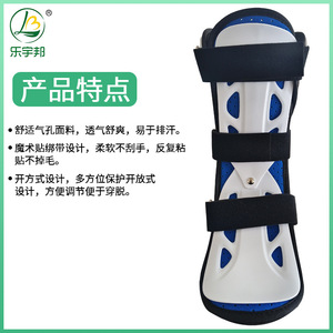 Ankle Foot Rehabilitation Brace Pvc Material Unisex Left Right S M L Size For Joint Sprain Recovery Support - Product Image 4