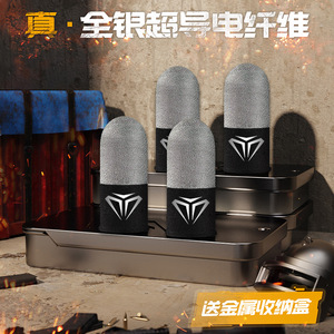 Bao Ngón Tay Thương Hiệu Tùy Chỉnh Mới Để Chơi Game Trong Hộp Kim Loại Găng Tay Ngón Tay Cái Bạc Dẫn Điện Chất Lượng Cao Bao Ngón Tay Chống Trượt - Product Image 5