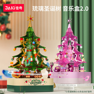 กล่องดนตรีต้นคริสต์มาส JAKI ตัวต่อ 200-400 ชิ้น ของเล่นเสริมพัฒนาการสำหรับเด็กอายุ 8-13 ปี - Product Image 3
