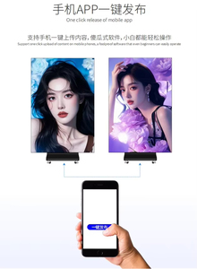 Top Pick for European Shops P2.5 Indoor Mobile Foldable LED Display Seamless Splicing for World Cup Football Match Marketing - Product Image 4