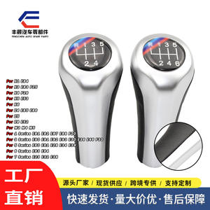 Pommeau de levier de vitesse BMW 5 ou 6 vitesses en alliage d'aluminium, accessoire ergonomique pour l'intérieur de la voiture - Product Image 3