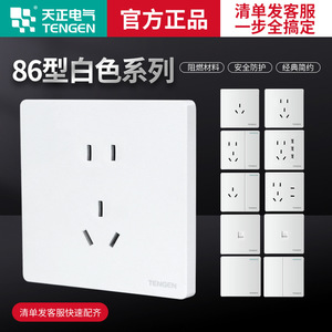 เต้ารับติดผนังเท็นเก้น 86 แบบ 5 รู ปลั๊ก CN ติดตั้งแบบซ่อน สีขาว ใช้ในบ้าน/สำนักงาน - Product Image 3