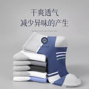 Men's Ankle Socks Breathable Sweat Absorbent Odor Resistant Casual Daily Wear Solid Color Striped Design - Product Image 3