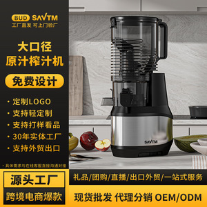 Exprimidor Savtm de 500 ml, Acero Inoxidable, Motor de Corriente Continua, 12,000 RPM, Electrodoméstico de Cocina Multifuncional para Exprimir - Product Image 3