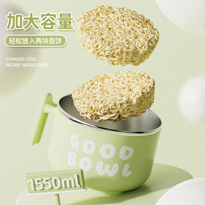 Tazón de Acero Inoxidable para Fideos Instantáneos, Gran Capacidad, con Tapa, para Estudiantes en Residencia y Cafetería - Product Image 3