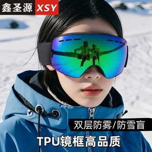 Spherical <b>Ski</b> Goggles Double Layer Anti Fog Lens Unisex Outdoor Snow Sports Eye Protection - Product Image 5
