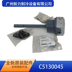 Capteur de CO2 Siemens C5130045, détecteur de qualité de l'air, pièce de rechange originale pour la surveillance environnementale - Product Image 1