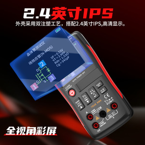 Testeur de transistors Zoyi Xt1, multimètre, compteur LCR numérique avec écran LCD, True RMS, longueur 149 mm - Product Image 4
