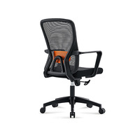 Chaise de bureau pivotante en maille, réglable en hauteur, confortable et ergonomique, pour la maison et les réunions, au design moderne et minimaliste