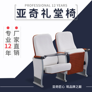 เก้าอี้หอประชุมยี่ห้อ Yachi รุ่น YA-L168A โครงอะลูมิเนียมอัลลอยด์ ขาเหล็ก ที่วางแขนไม้เนื้อแข็ง พร้อมโต๊ะเขียนหนังสือ สีเทา Granny Gray - Product Image 3