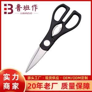 <b>Kitchen</b> <b>Scissor</b> Stainless Steel Black Straight Head Home Use For Food Cutting - Product Image 5