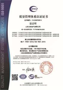 Siemens 1500kVA محول طاقة من الراتينج الجاف شكل V انتاج الجهد <span class=keywords><strong>Flyback</strong></span> طوبولوجيا لتردد 50 هرتز - Product Image 5