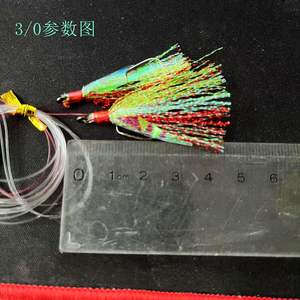 Kunstaas Vissen Koning George Whiting Rigs Visserij Rigs Zoutwater - Product Image 2