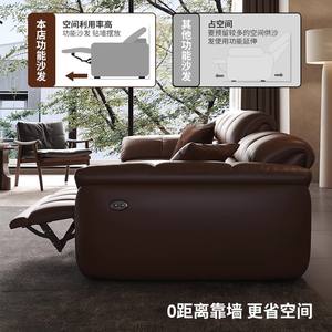 أريكة استرخاء كهربائية معيارية من الجلد الطبيعي الفاخر، قابلة للتمدد بالكامل دون تلامس الجدران، مقاعد مستقلة لغرفة المعيشة - Product Image 5