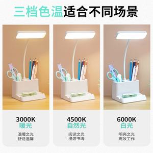 Lampe de chevet à intensité variable, tactile, pour changer la direction librement - Product Image 6