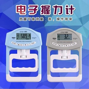 Camry Electronic Hand Dynamometer 0-90kg Adjustable Grip <b>Strength</b> Meter For Fitness And Rehabilitation <b>Training</b> - Product Image 3
