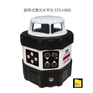 Niveau laser rotatif Sts Slh 600 avec réglage de la pente pour la construction et la topographie - Product Image 4