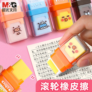Gomme à effacer Chenguang 963GX double extrémité avec collecteur de copeaux pour crayons de dessin d'étudiant - Product Image 3