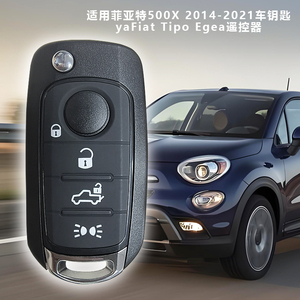Clé de voiture télécommande pliable <span class=keywords><strong>Fiat</strong></span> 4 boutons avec code évolutif, puce ID47, 433 MHz, portée 20-50 m, pile AAA - Product Image 1