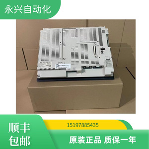 Écran tactile NS10-TV00B, dispositif d'affichage Ethernet, HMI industriel - Product Image 3