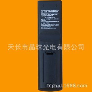 Crystal Beads Multi Functional Remote Control For <b>Mobile</b> Set Top Box With Learning Code 18.5x4.8x2.4cm Black - Product Image 3