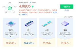 MXM M3000M <span class=keywords><strong>GPU</strong></span> <span class=keywords><strong>4GB</strong></span> แล็ปท็อปกราฟิกการ์ดเหมาะสำหรับ N16E-Q1-A1 M6800 M6700 M7710 M7720 8760W 8770W Zbook17 P71 P70 - Product Image 4