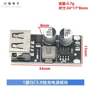 บอร์ดแปลงไฟดีซี ดีซี 12V 24V เป็น 5V โมดูลชาร์จเร็ว USB เดี่ยวสำหรับการชาร์จโทรศัพท์มือถือ - Product Image 4