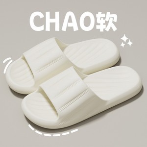 Bathroom Shower Slippers EVA Hollow Sole Non Slip Summer Indoor Outdoor Wear For Men Women - Product Image 2