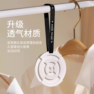 Car Incense Hanger Solid Stone Hanging Fragrance Diffuser For Car Remove Odor With Logo Printing - Product Image 3