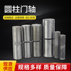 Bearing <b>Hinge</b> 1mm Thickness 180 Degrees Opening Angle Iron Material Industrial Design Type With Pair Bearing For <b>Door</b> <b>Window</b> Use - Product Image 4