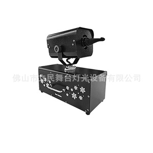 Máquina de Nieve Oscilante Lmlight de 1200W con Control Remoto, Generador de Nieve para Efectos Escénicos - Product Image 3