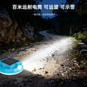 Lámpara Eléctrica LED para Exteriores, Cuerpo de Aluminio, Luz Blanca 5000K, Iluminación de 360 Grados, IP44 Impermeable, Control Táctil, 2000 Lúmenes - Product Image 1