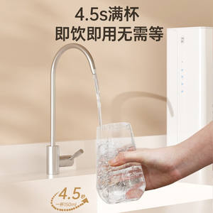 Purificateur d'eau par osmose inverse AUX, montage mural, débit minimum de 2 L, avec membrane RO, durée de vie de 3 ans, usage domestique, blanc - Product Image 4