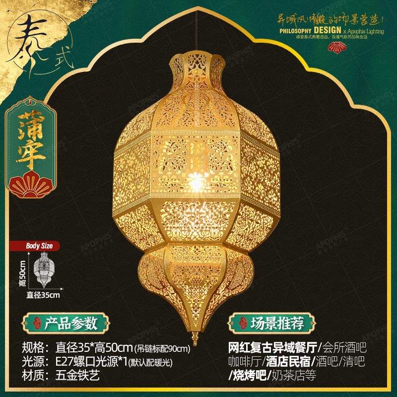 pu lao-เส้นผ่านศูนย์กลาง 35cm-สูง 50cm-แสงอุ่น 3000k